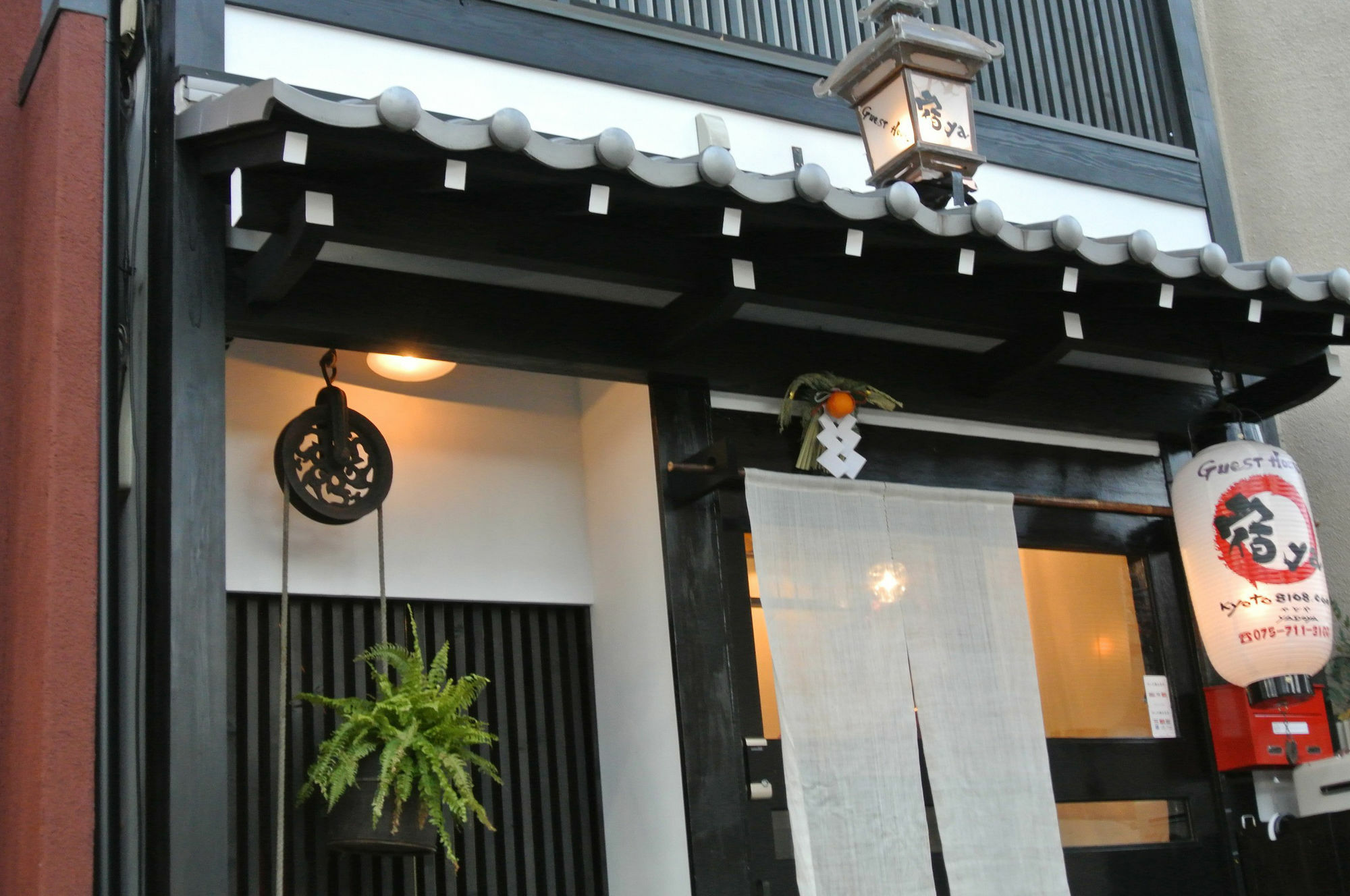 Hotel Yadoya Kjóto Exteriér fotografie