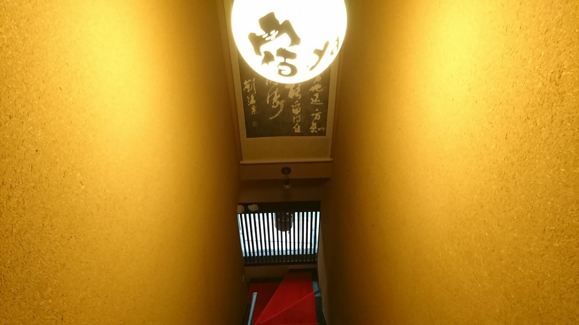 Hotel Yadoya Kjóto Exteriér fotografie